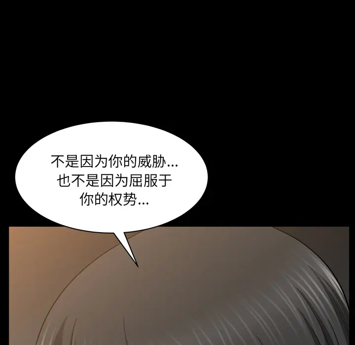 邻居[顶通]韩漫全集-第25话无删减无遮挡章节图片 