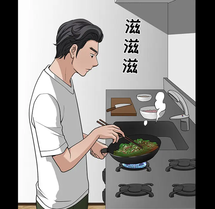 邻居[顶通]韩漫全集-第25话无删减无遮挡章节图片 