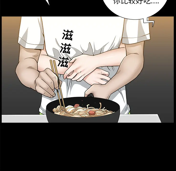 邻居[顶通]韩漫全集-第25话无删减无遮挡章节图片 
