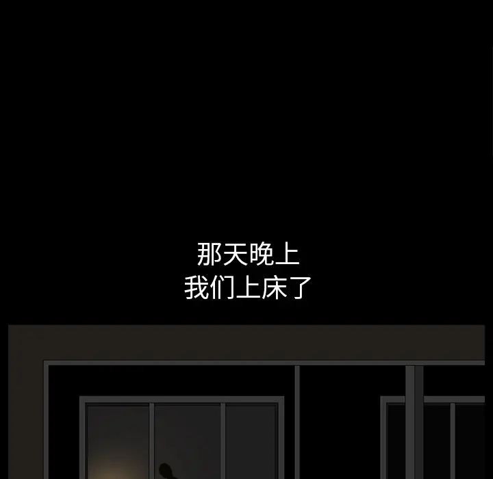 邻居[顶通]韩漫全集-第25话无删减无遮挡章节图片 