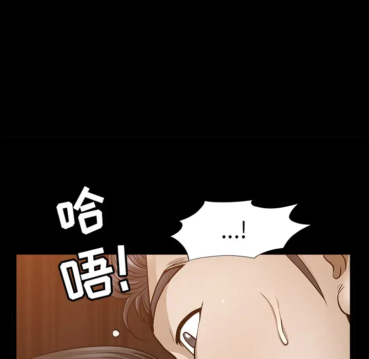 邻居[顶通]韩漫全集-第25话无删减无遮挡章节图片 