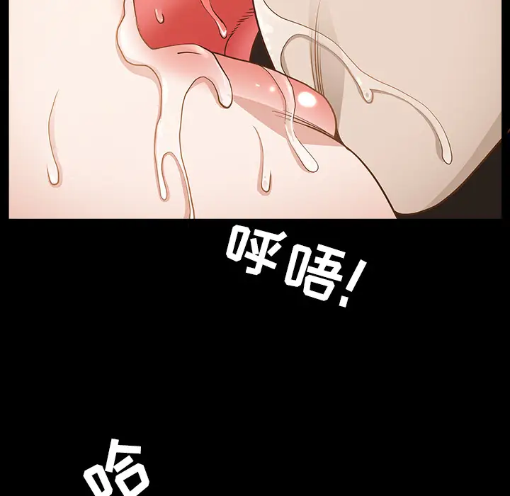 邻居[顶通]韩漫全集-第25话无删减无遮挡章节图片 