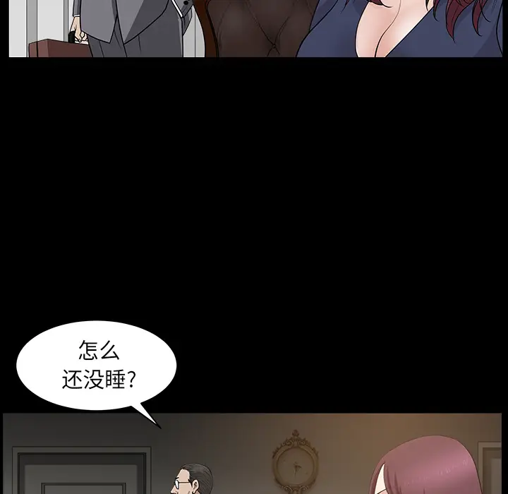 邻居[顶通]韩漫全集-第25话无删减无遮挡章节图片 
