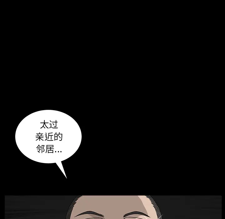 邻居[顶通]韩漫全集-第26话无删减无遮挡章节图片 