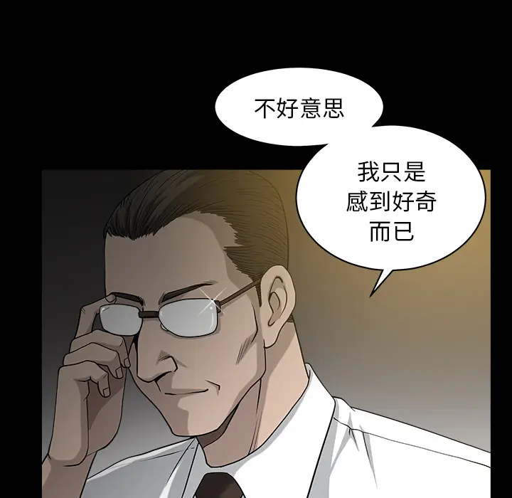 邻居[顶通]韩漫全集-第26话无删减无遮挡章节图片 