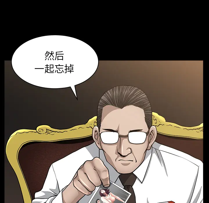 邻居[顶通]韩漫全集-第26话无删减无遮挡章节图片 
