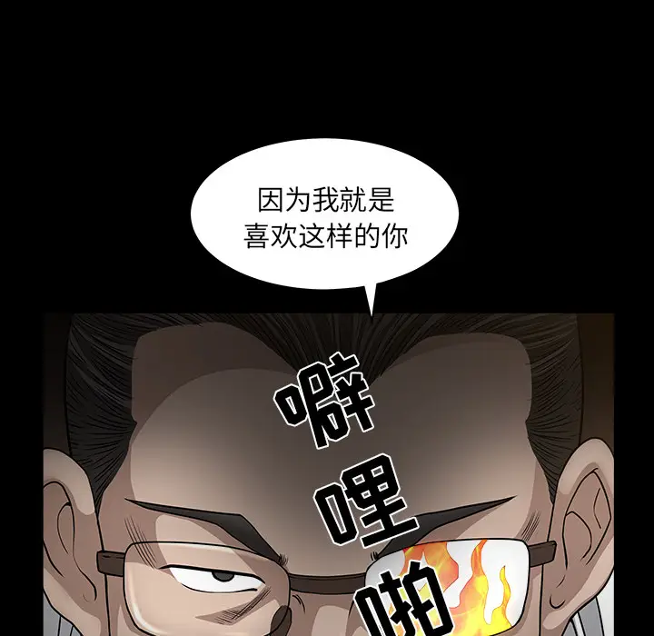 邻居[顶通]韩漫全集-第26话无删减无遮挡章节图片 