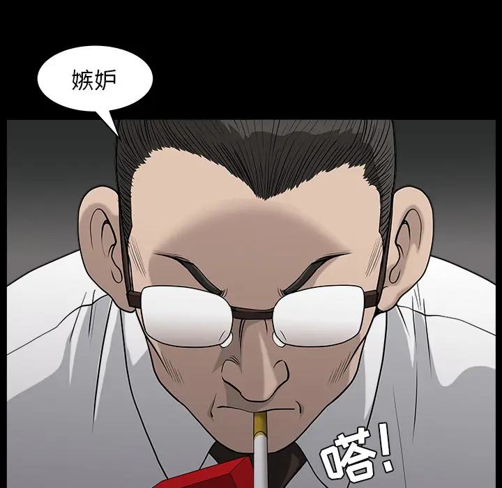 邻居[顶通]韩漫全集-第26话无删减无遮挡章节图片 