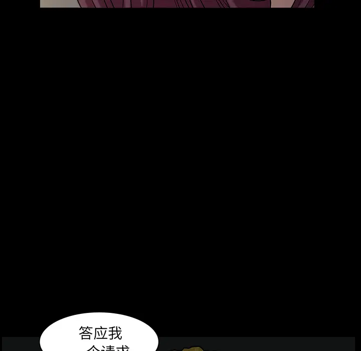 邻居[顶通]韩漫全集-第26话无删减无遮挡章节图片 
