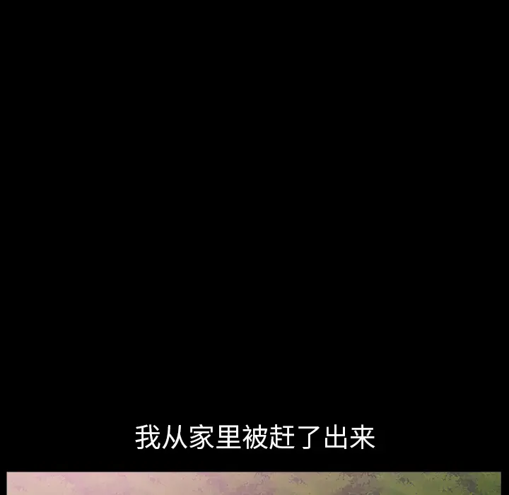 邻居[顶通]韩漫全集-第26话无删减无遮挡章节图片 