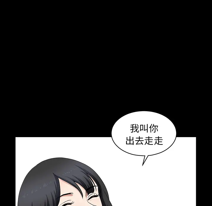 邻居[顶通]韩漫全集-第26话无删减无遮挡章节图片 