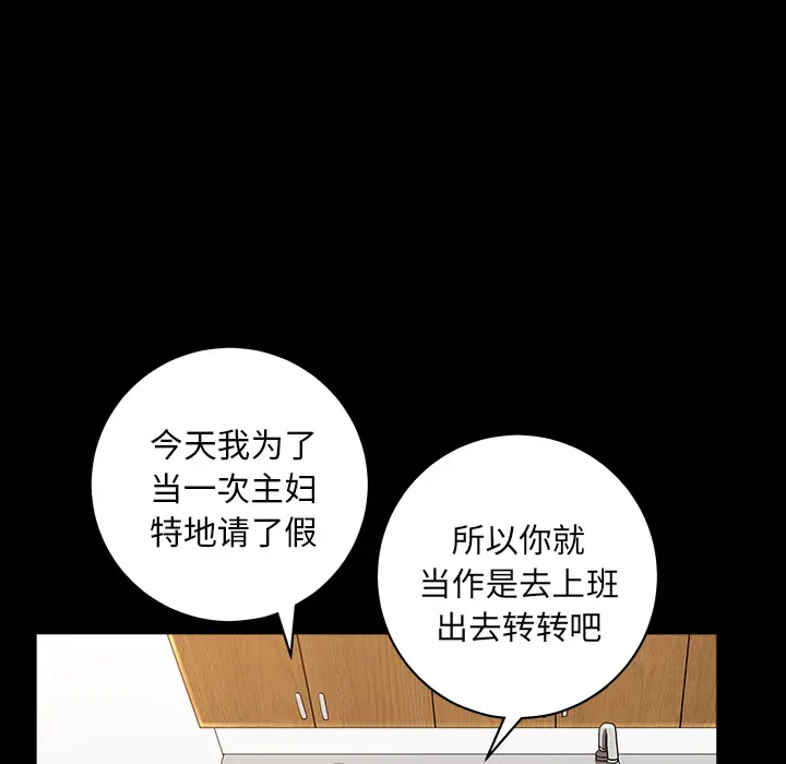 邻居[顶通]韩漫全集-第26话无删减无遮挡章节图片 
