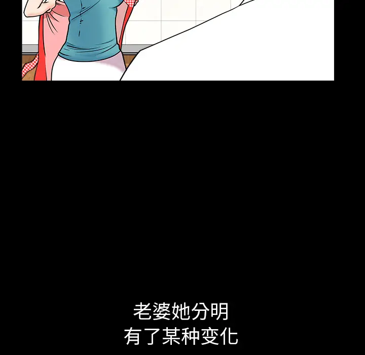 邻居[顶通]韩漫全集-第26话无删减无遮挡章节图片 