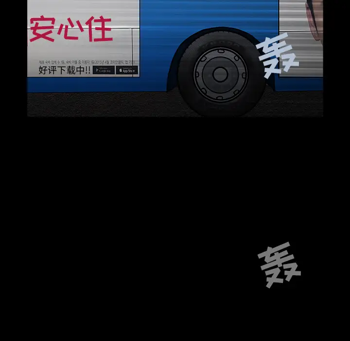 邻居[顶通]韩漫全集-第26话无删减无遮挡章节图片 