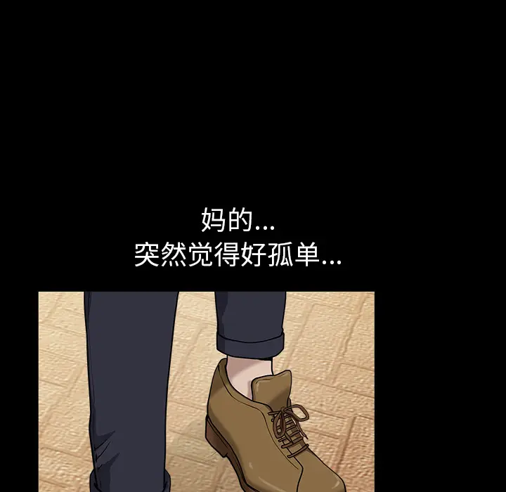 邻居[顶通]韩漫全集-第26话无删减无遮挡章节图片 