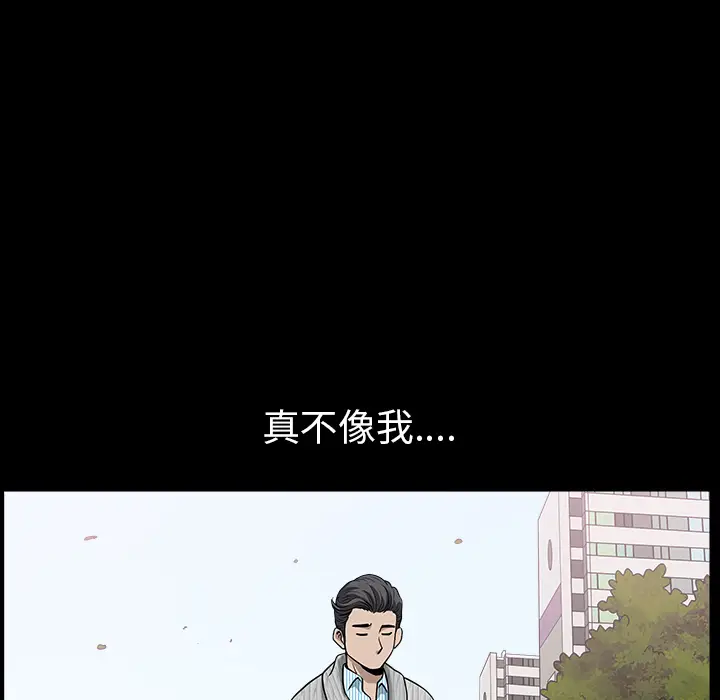 邻居[顶通]韩漫全集-第26话无删减无遮挡章节图片 