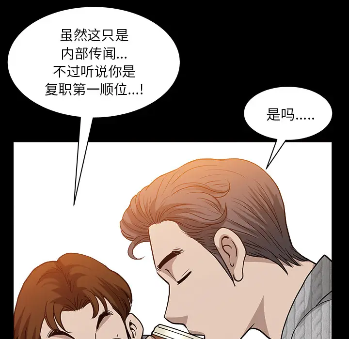 邻居[顶通]韩漫全集-第26话无删减无遮挡章节图片 
