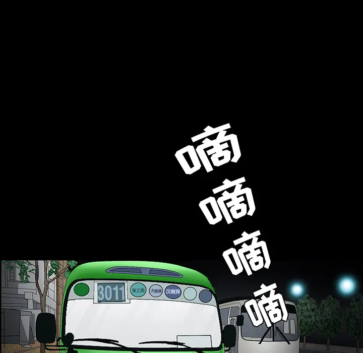 邻居[顶通]韩漫全集-第26话无删减无遮挡章节图片 