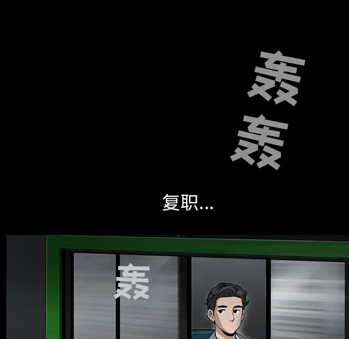 邻居[顶通]韩漫全集-第26话无删减无遮挡章节图片 
