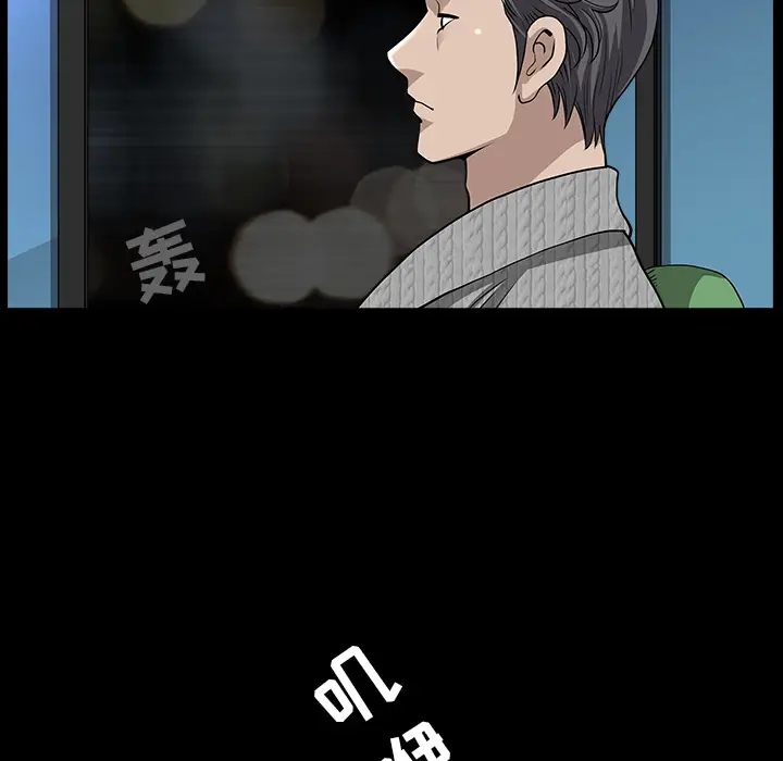 邻居[顶通]韩漫全集-第26话无删减无遮挡章节图片 