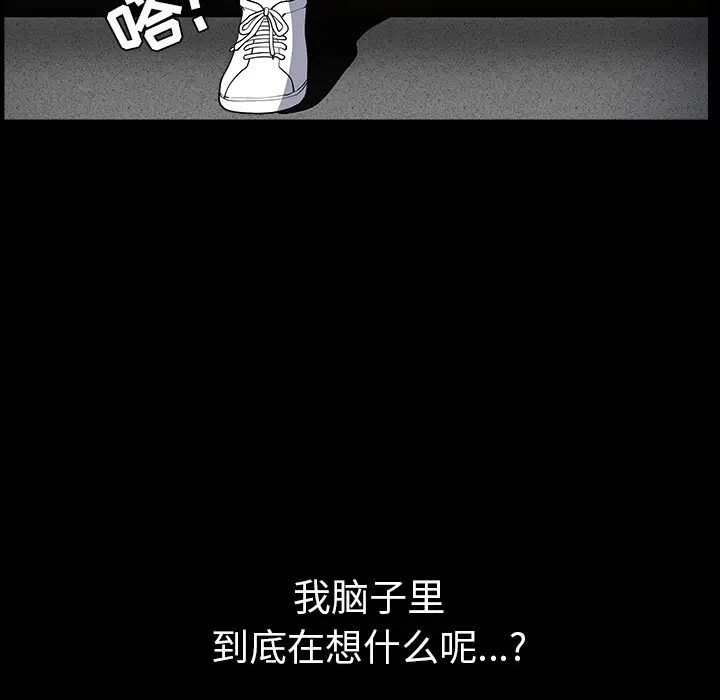 邻居[顶通]韩漫全集-第26话无删减无遮挡章节图片 