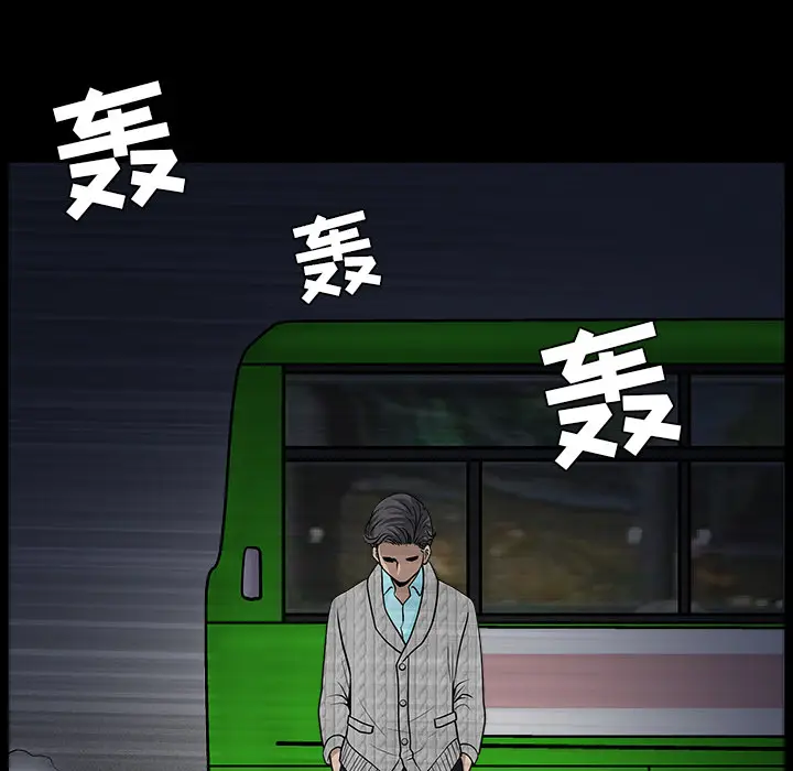 邻居[顶通]韩漫全集-第26话无删减无遮挡章节图片 