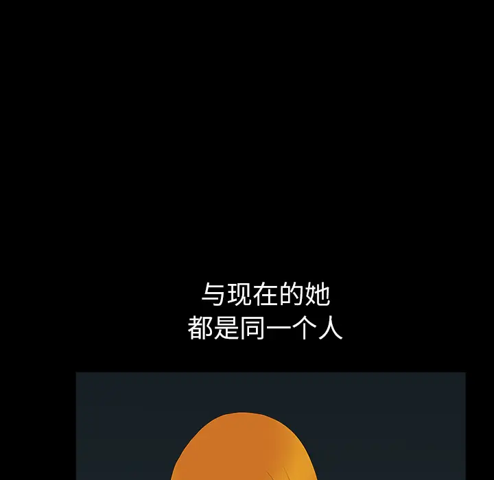 邻居[顶通]韩漫全集-第27话无删减无遮挡章节图片 