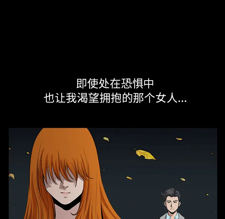 邻居[顶通]韩漫全集-第27话无删减无遮挡章节图片 