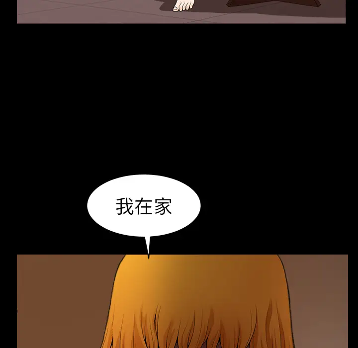 邻居[顶通]韩漫全集-第27话无删减无遮挡章节图片 