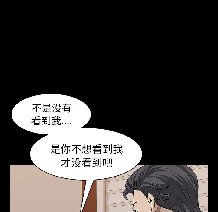 邻居[顶通]韩漫全集-第27话无删减无遮挡章节图片 