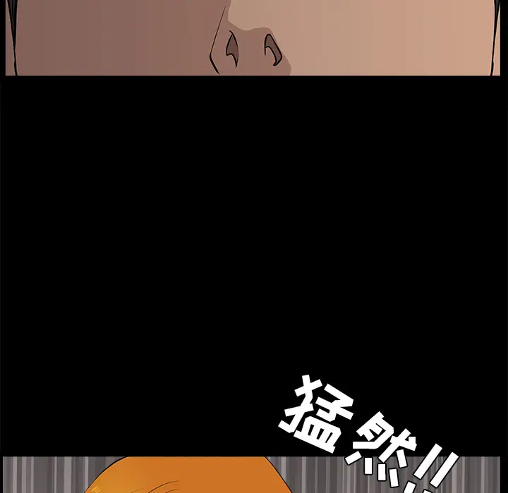 邻居[顶通]韩漫全集-第27话无删减无遮挡章节图片 
