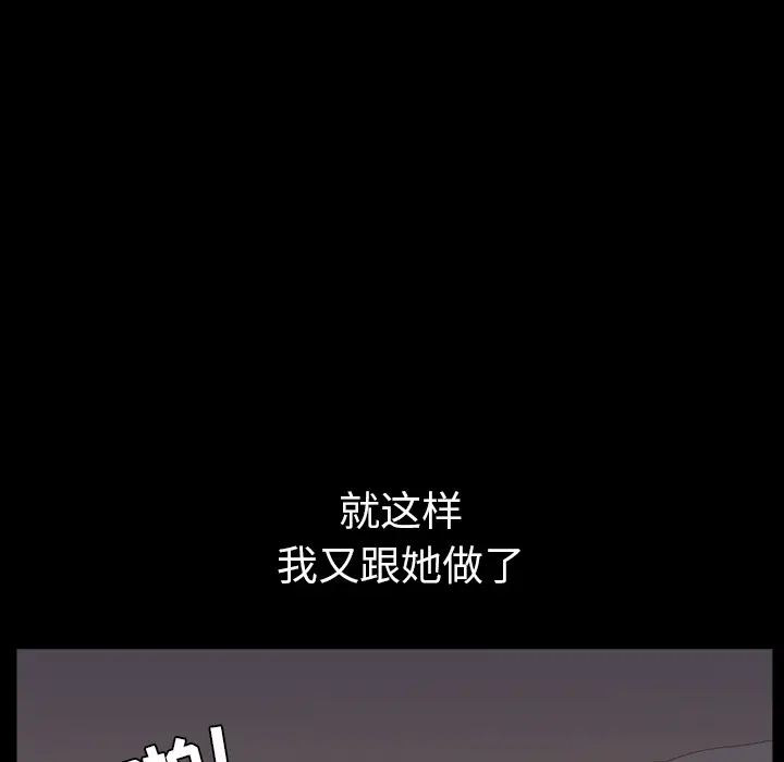 邻居[顶通]韩漫全集-第27话无删减无遮挡章节图片 