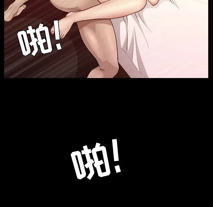 邻居[顶通]韩漫全集-第27话无删减无遮挡章节图片 