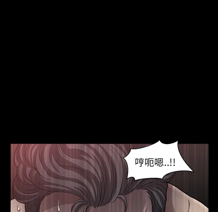 邻居[顶通]韩漫全集-第27话无删减无遮挡章节图片 