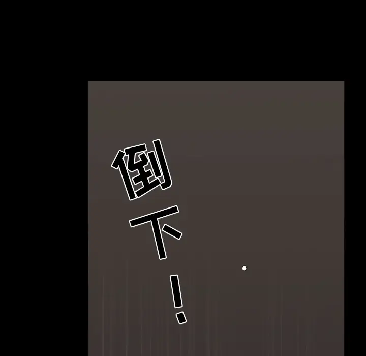 邻居[顶通]韩漫全集-第27话无删减无遮挡章节图片 