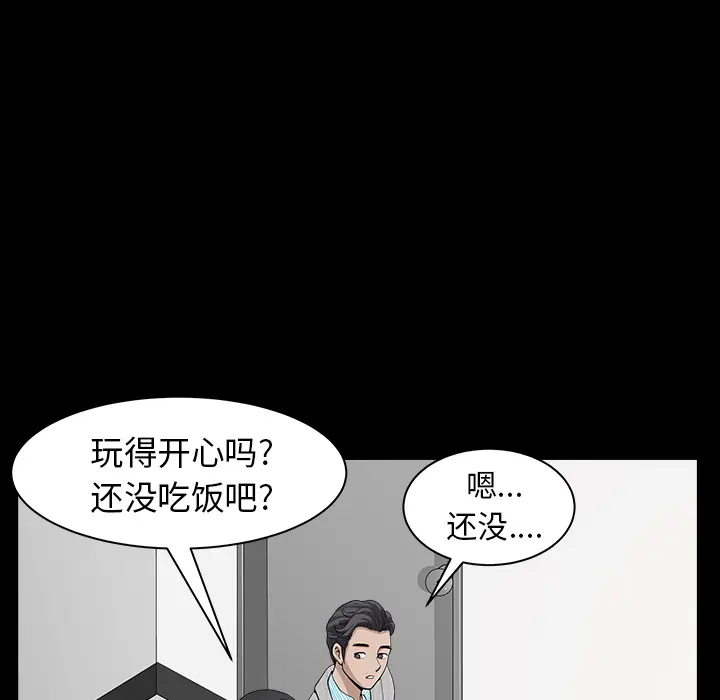 邻居[顶通]韩漫全集-第27话无删减无遮挡章节图片 