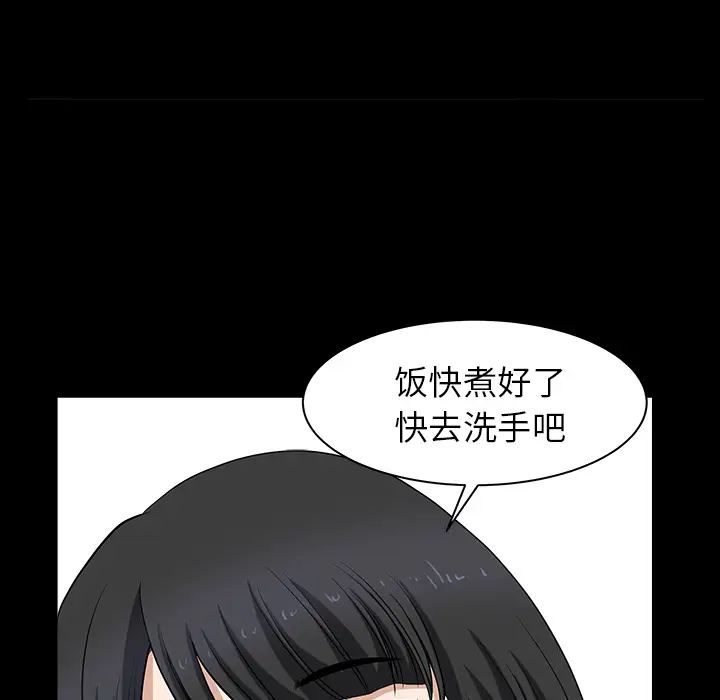 邻居[顶通]韩漫全集-第27话无删减无遮挡章节图片 
