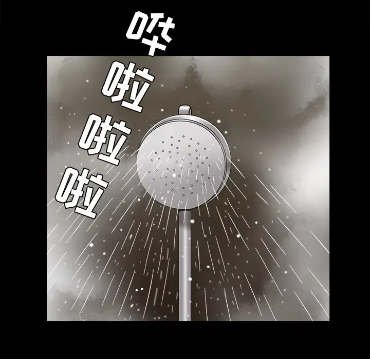 邻居[顶通]韩漫全集-第27话无删减无遮挡章节图片 