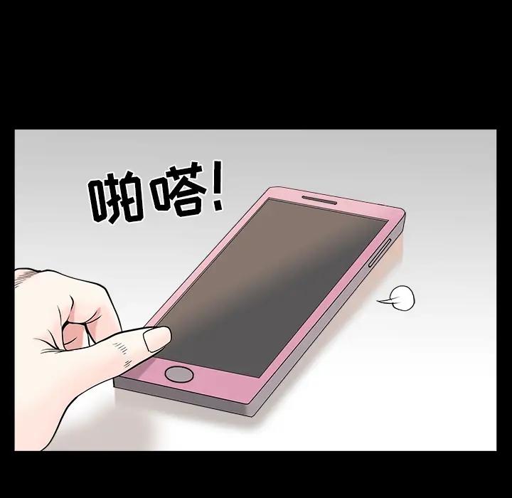 邻居[顶通]韩漫全集-第27话无删减无遮挡章节图片 