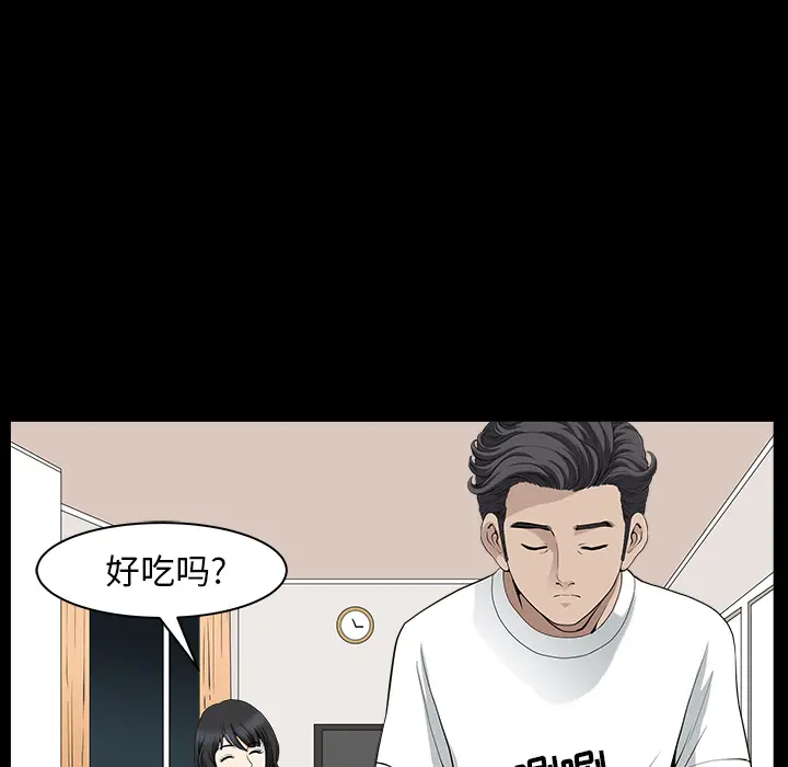 邻居[顶通]韩漫全集-第28话无删减无遮挡章节图片 