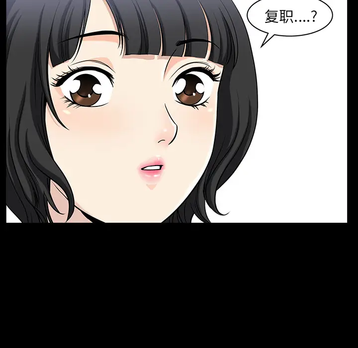 邻居[顶通]韩漫全集-第28话无删减无遮挡章节图片 