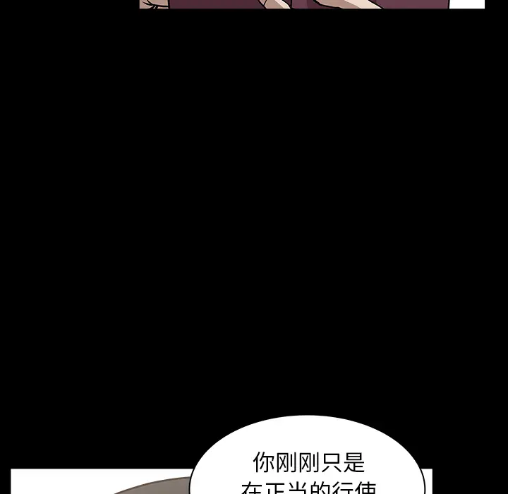 邻居[顶通]韩漫全集-第28话无删减无遮挡章节图片 