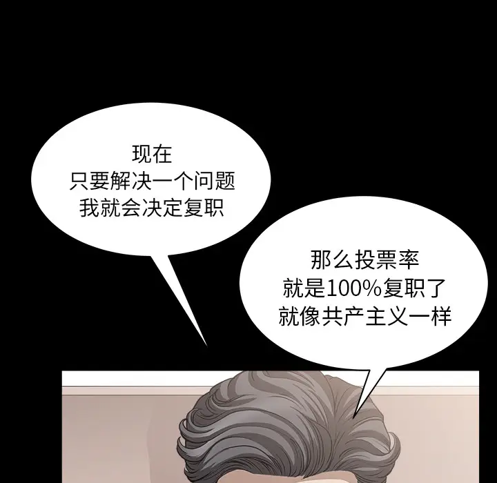邻居[顶通]韩漫全集-第28话无删减无遮挡章节图片 