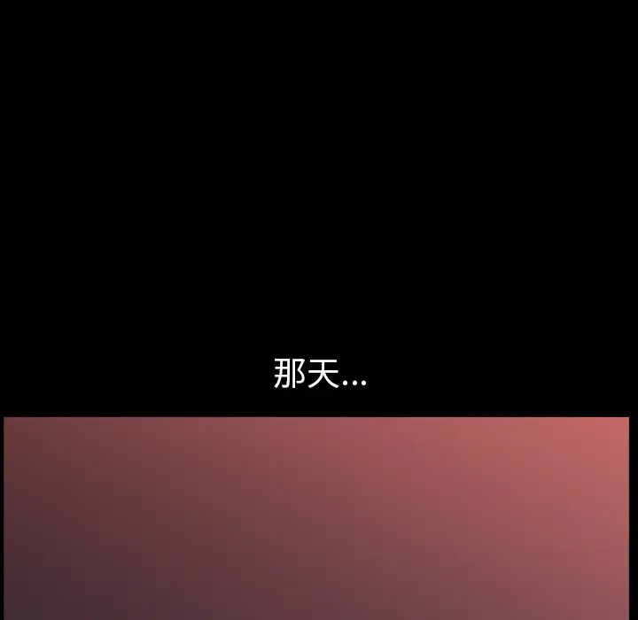 邻居[顶通]韩漫全集-第28话无删减无遮挡章节图片 