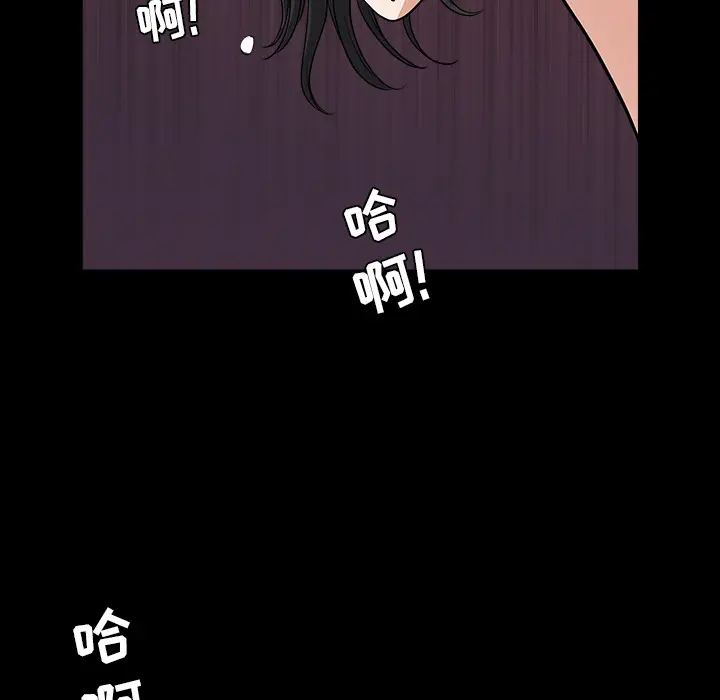 邻居[顶通]韩漫全集-第28话无删减无遮挡章节图片 