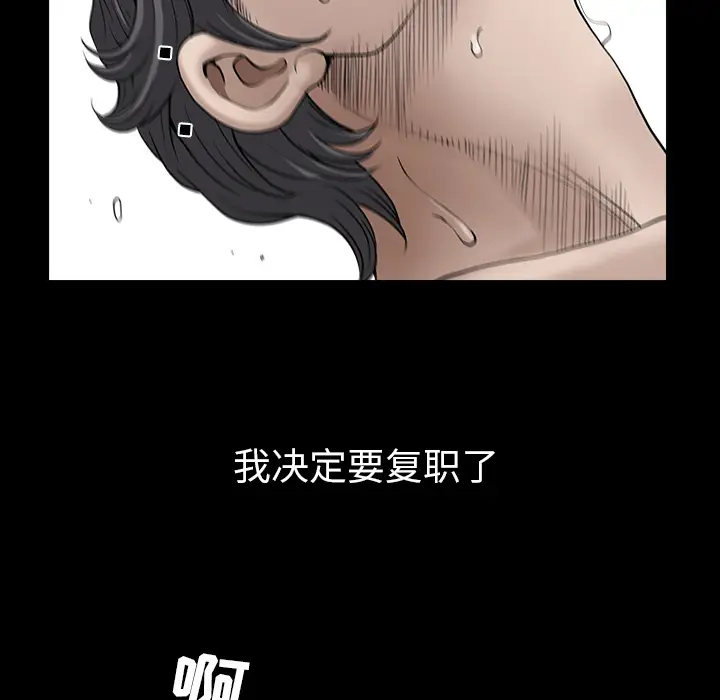 邻居[顶通]韩漫全集-第28话无删减无遮挡章节图片 