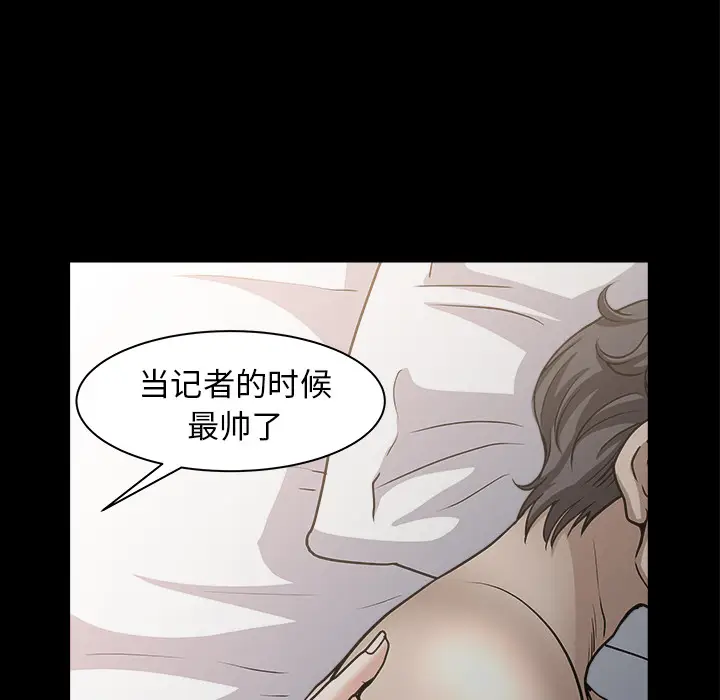邻居[顶通]韩漫全集-第28话无删减无遮挡章节图片 