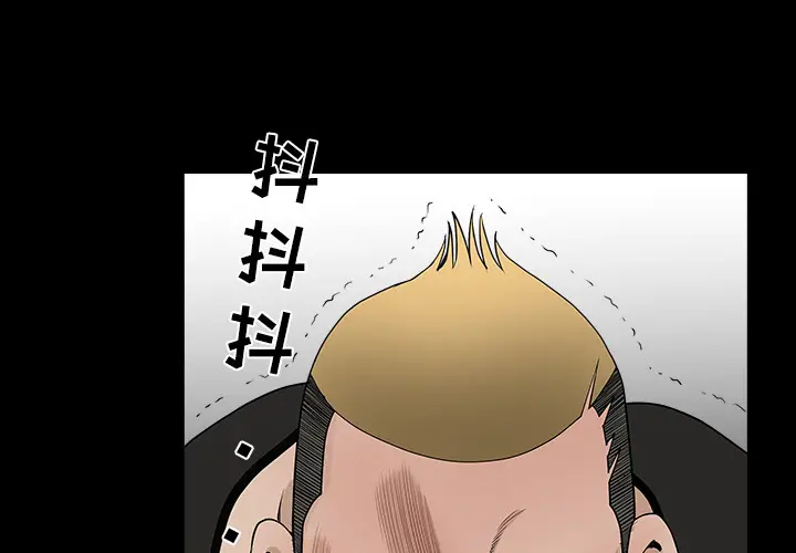 邻居[顶通]韩漫全集-第29话无删减无遮挡章节图片 
