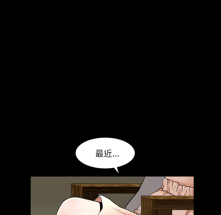 邻居[顶通]韩漫全集-第29话无删减无遮挡章节图片 