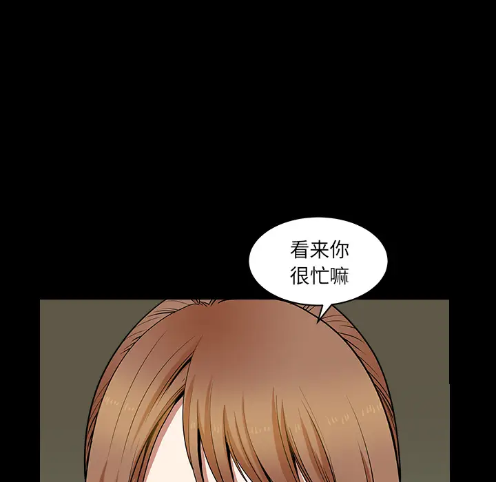 邻居[顶通]韩漫全集-第29话无删减无遮挡章节图片 